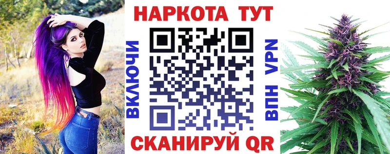 Цена Балаково ссылка на мегу рабочий сайт Мефедрон ГАШ МЕТАМФЕТАМИН Конопля COCAIN