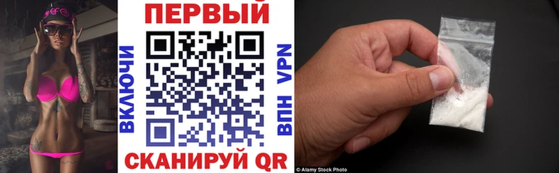 продажа наркотиков Балаково АМФ 98%