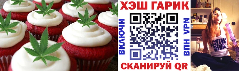 Canna-Cookies марихуана  shop наркотические препараты  Балаково 