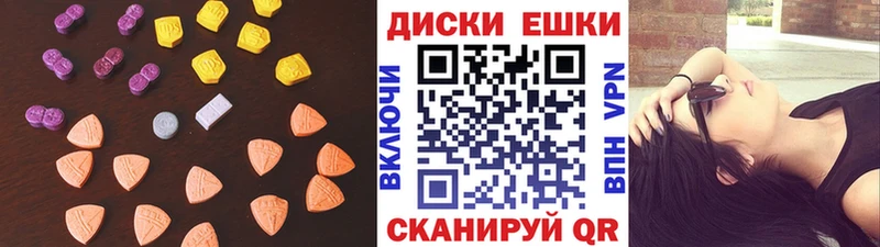 гидра   Балаково  Ecstasy MDMA  закладка 