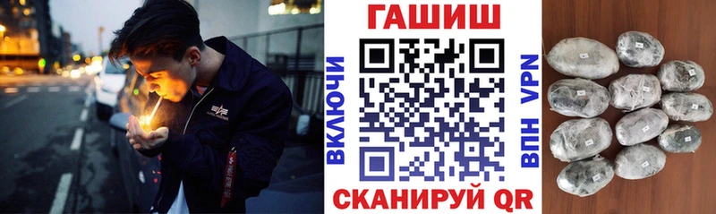 ГАШ VHQ Балаково