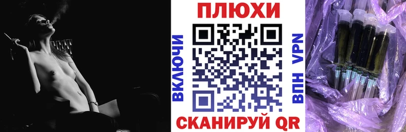 Гашиш Изолятор  Балаково 