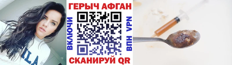 mega зеркало  где можно купить   Балаково  Героин хмурый 