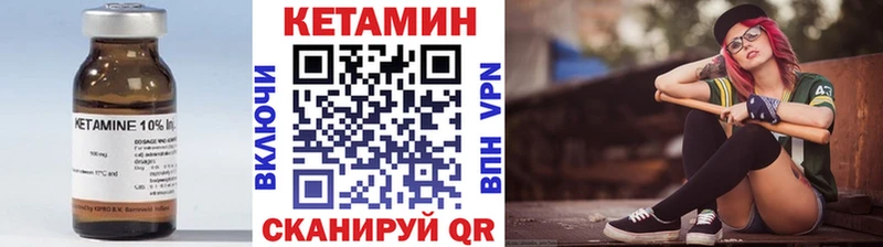 купить наркотик  Балаково  Кетамин VHQ 