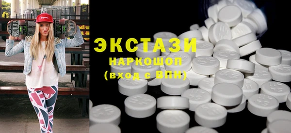 ПСИЛОЦИБИНОВЫЕ ГРИБЫ Абинск