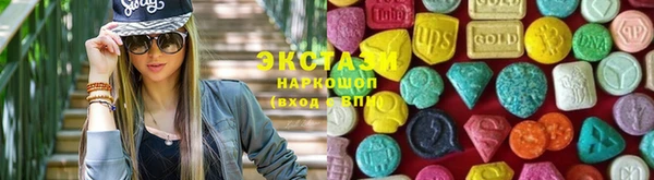 ПСИЛОЦИБИНОВЫЕ ГРИБЫ Абинск