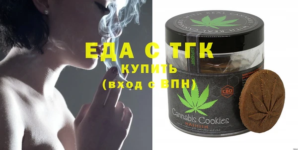 наркотики Абаза