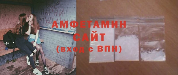 соль курить ск Абдулино