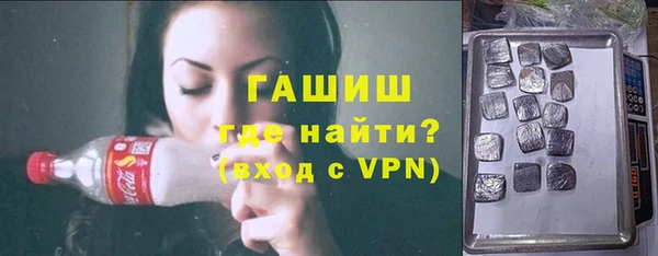 соль курить ск Абдулино