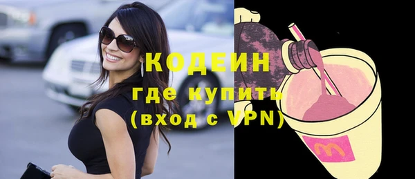 ПСИЛОЦИБИНОВЫЕ ГРИБЫ Абинск