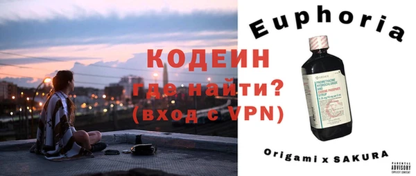 COCAINE Ладушкин