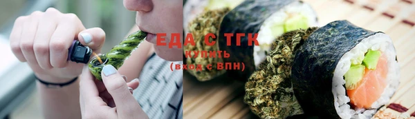 ПСИЛОЦИБИНОВЫЕ ГРИБЫ Абинск