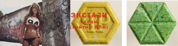 наркотики Абаза