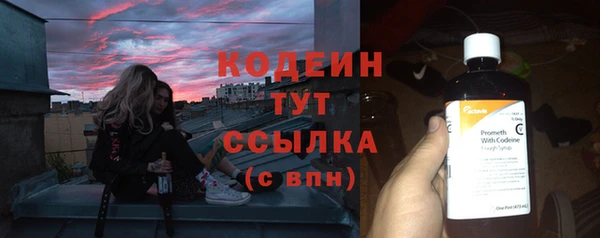 ПСИЛОЦИБИНОВЫЕ ГРИБЫ Абинск