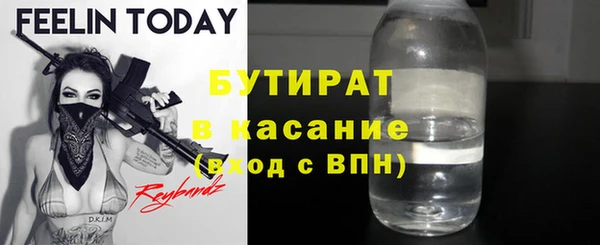 COCAINE Ладушкин