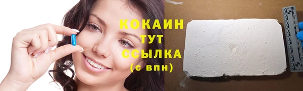 соль курить ск Абдулино