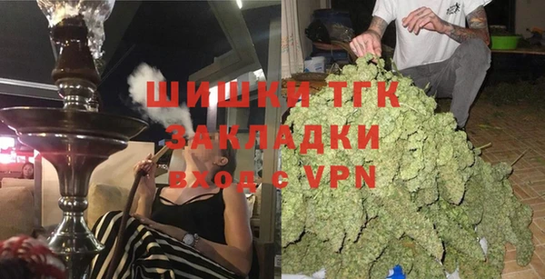 метамфетамин Лабытнанги