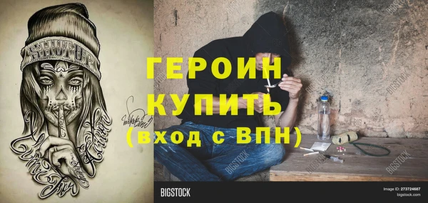 наркотики Абаза