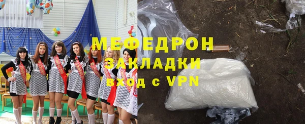 соль курить ск Абдулино
