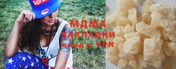 соль курить ск Абдулино