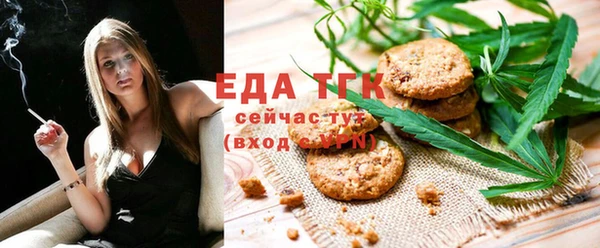 наркотики Абаза