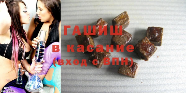 наркотики Абаза