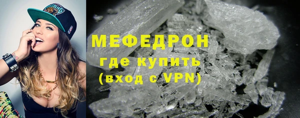 наркотики Абаза