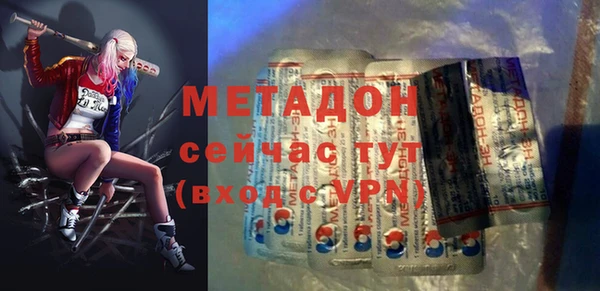 соль курить ск Абдулино