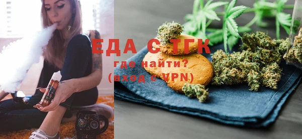 ПСИЛОЦИБИНОВЫЕ ГРИБЫ Абинск