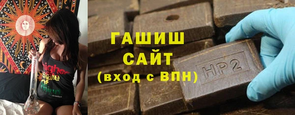 соль курить ск Абдулино