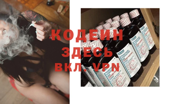 наркотики Абаза