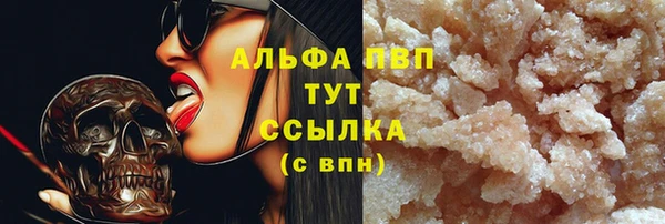 соль курить ск Абдулино