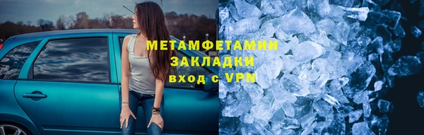 ПСИЛОЦИБИНОВЫЕ ГРИБЫ Абинск