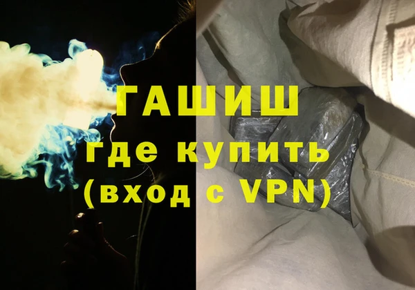 соль курить ск Абдулино