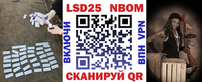 LSD-25 экстази ecstasy  нарко площадка клад  Балаково 