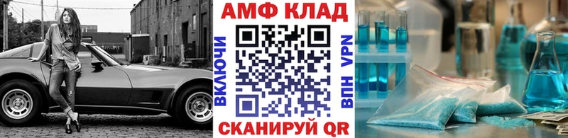 Первитин кристалл Балаково