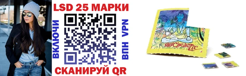 Марки 25I-NBOMe 1,8мг  Балаково 