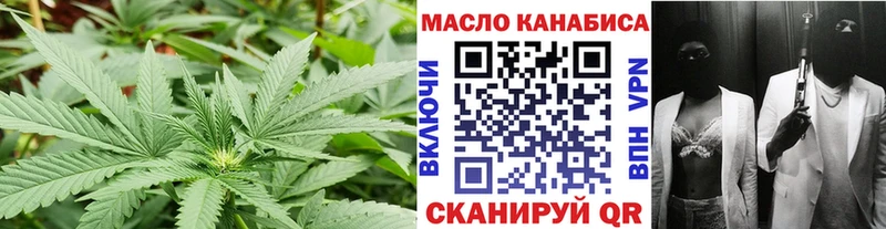 даркнет сайт  Балаково  ТГК THC oil 